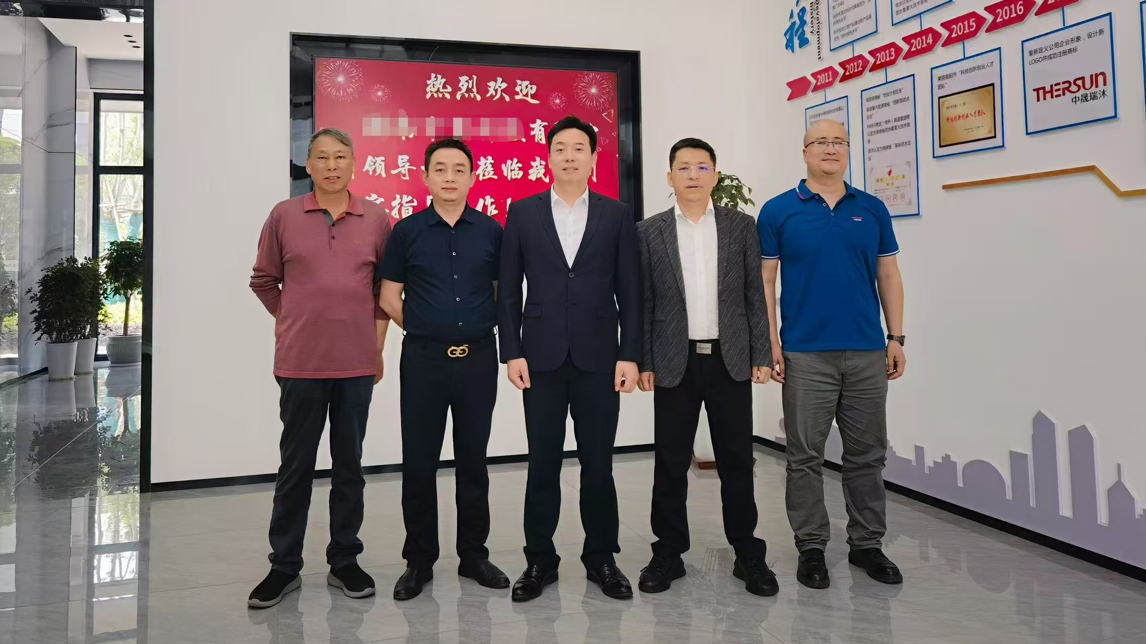 霍尔果斯兵团分区与中重科技共筑绿色矿业国际合作新标杆