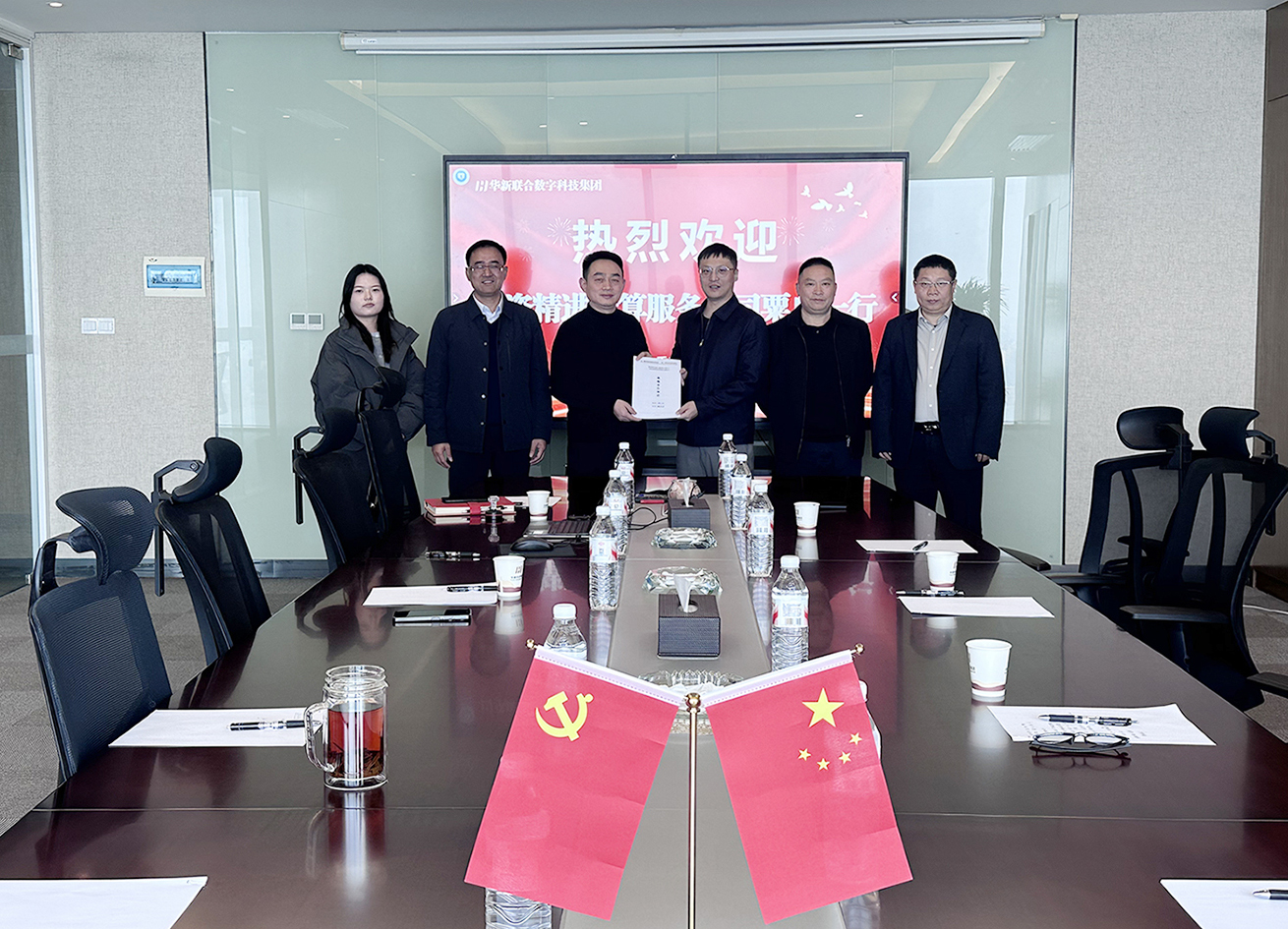 湖南矿业焕发新生：资本与产业深度融合，激活停滞矿山新动能